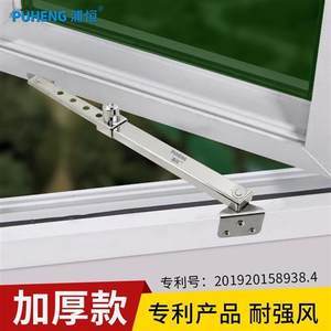 【塑鋼門(mén)窗平開(kāi)窗圖片】近期529組塑鋼門(mén)窗平開(kāi)窗