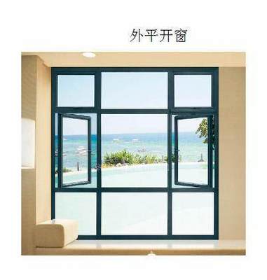 斷橋鋁門窗的開啟方式的優(yōu)缺點