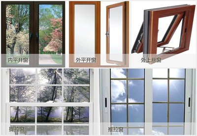 系統(tǒng)門窗和普通門窗的區(qū)別