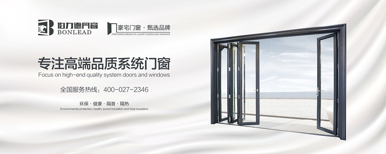 門窗海報-圖文產品|平面|品牌|魔喬子