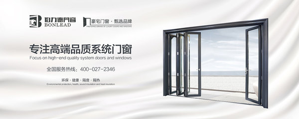 門窗海報-圖文產品