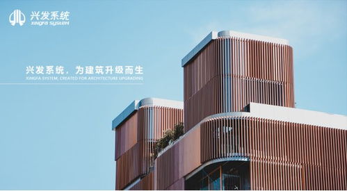 興發門窗工廠位置在哪里 廣東大品牌,實力信得過