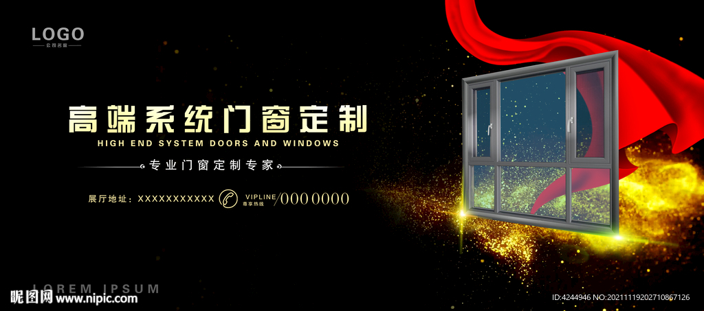 科兔門窗:高端門窗系統和斷橋鋁門窗之間的區別