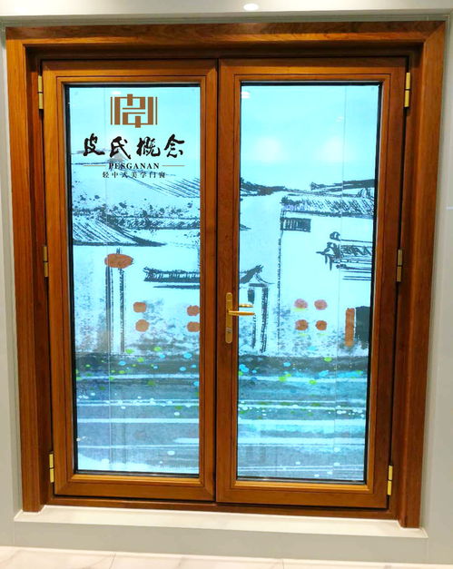 門窗品牌 給你夢想的家,溫暖的居家生活