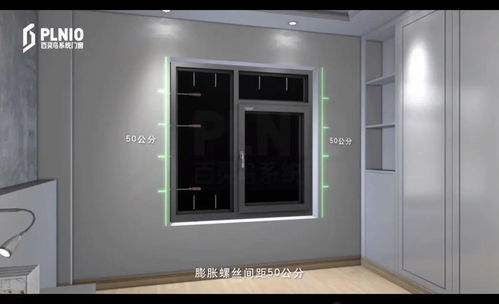 無縫焊接系統(tǒng)門窗廠家成圖百靈鳥plnio 什么樣的門窗才能抗臺(tái)風(fēng)